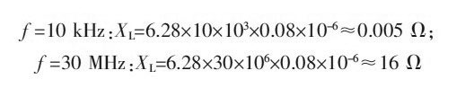 PCB<a href=http://www.48789com.com/pcb/ target=_blank class=infotextkey>設(shè)計(jì)</a>：地線的干擾與抑制